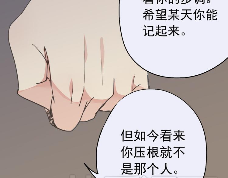 《河神大人求收养》漫画最新章节第16话 决定离开！免费下拉式在线观看章节第【34】张图片