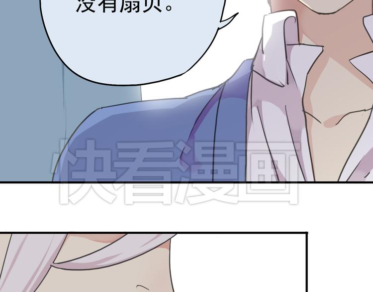 《河神大人求收养》漫画最新章节第16话 决定离开！免费下拉式在线观看章节第【36】张图片