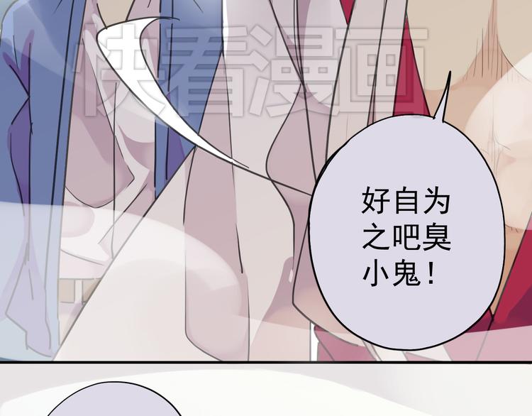 《河神大人求收养》漫画最新章节第16话 决定离开！免费下拉式在线观看章节第【44】张图片