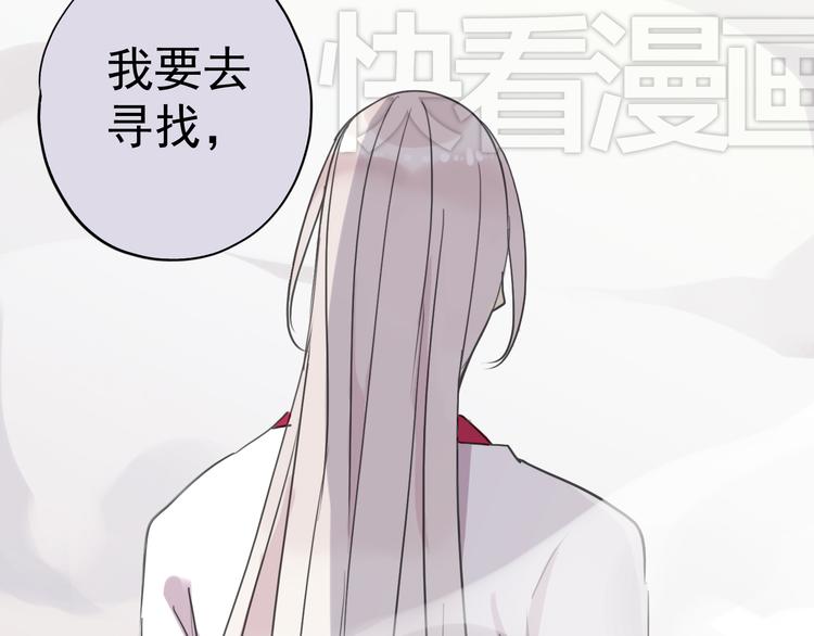 《河神大人求收养》漫画最新章节第16话 决定离开！免费下拉式在线观看章节第【45】张图片