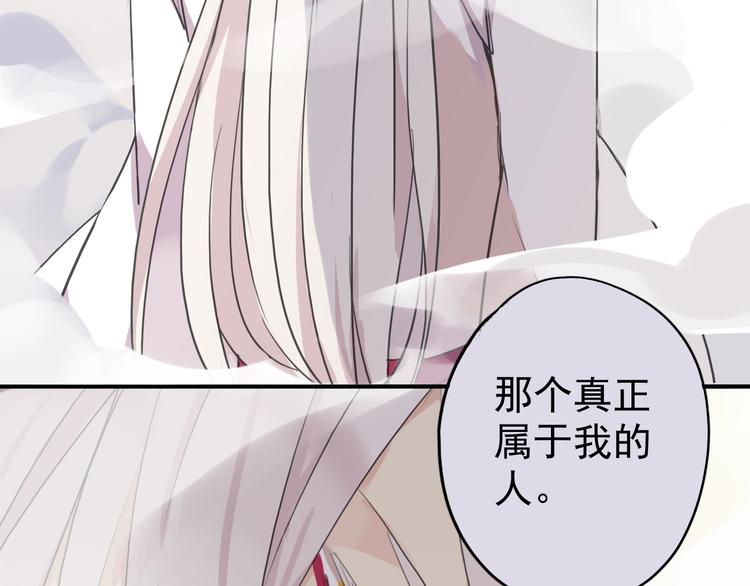 《河神大人求收养》漫画最新章节第16话 决定离开！免费下拉式在线观看章节第【46】张图片