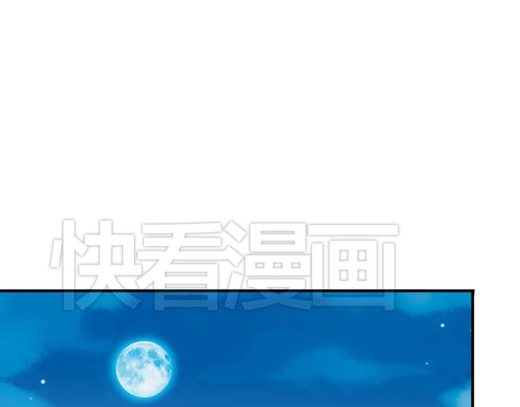 《河神大人求收养》漫画最新章节第16话 决定离开！免费下拉式在线观看章节第【60】张图片