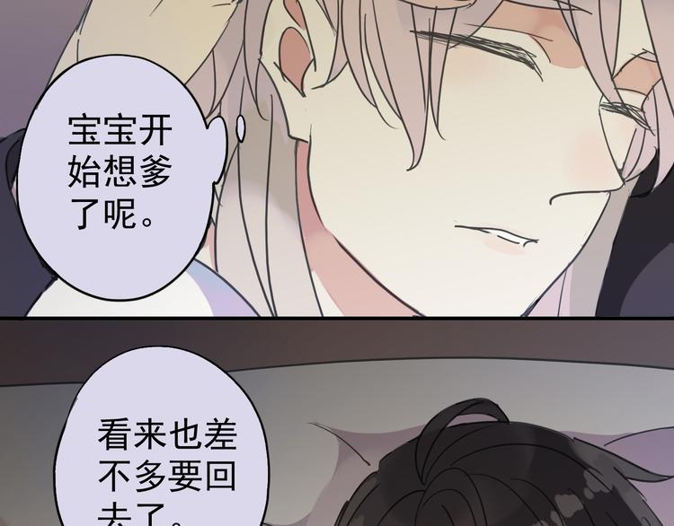 《河神大人求收养》漫画最新章节第16话 决定离开！免费下拉式在线观看章节第【64】张图片