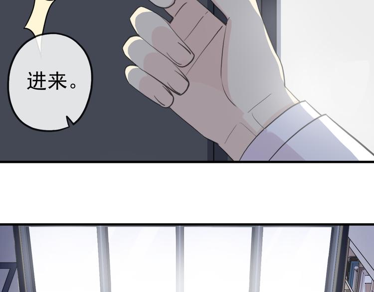 《河神大人求收养》漫画最新章节妖界篇第46话 最后一轮试炼免费下拉式在线观看章节第【14】张图片