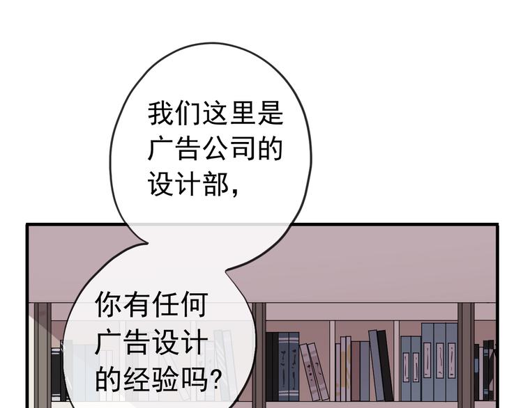 《河神大人求收养》漫画最新章节妖界篇第46话 最后一轮试炼免费下拉式在线观看章节第【34】张图片