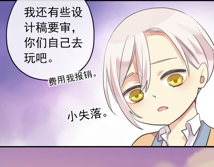 《河神大人求收养》漫画最新章节妖界篇第46话 最后一轮试炼免费下拉式在线观看章节第【44】张图片