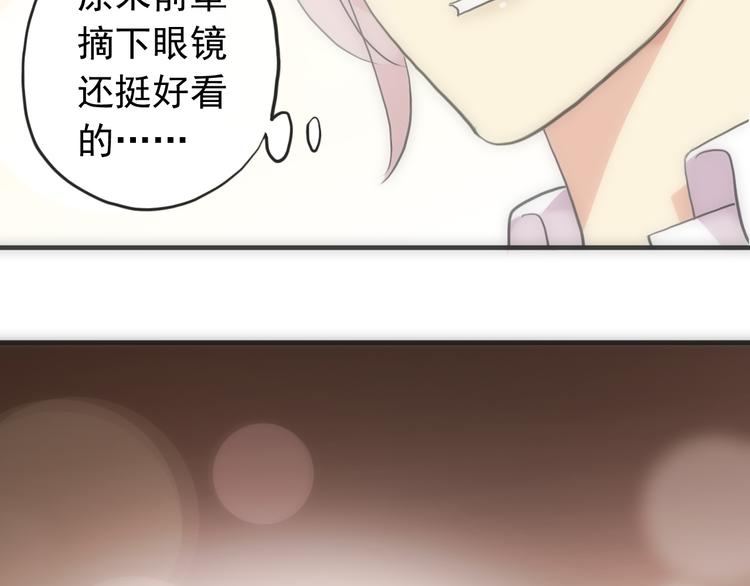 《河神大人求收养》漫画最新章节妖界篇第46话 最后一轮试炼免费下拉式在线观看章节第【73】张图片