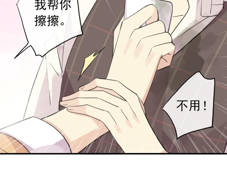 《河神大人求收养》漫画最新章节妖界篇第46话 最后一轮试炼免费下拉式在线观看章节第【85】张图片