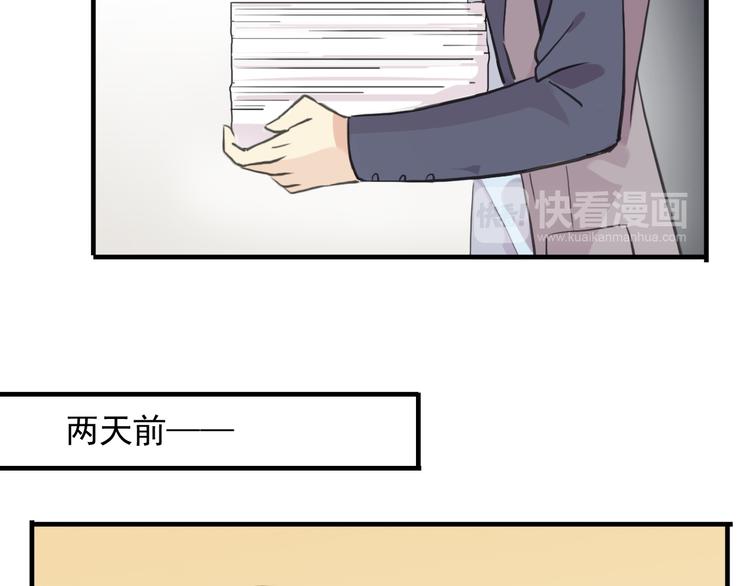 《河神大人求收养》漫画最新章节妖界篇第49话 爆发的心意免费下拉式在线观看章节第【12】张图片