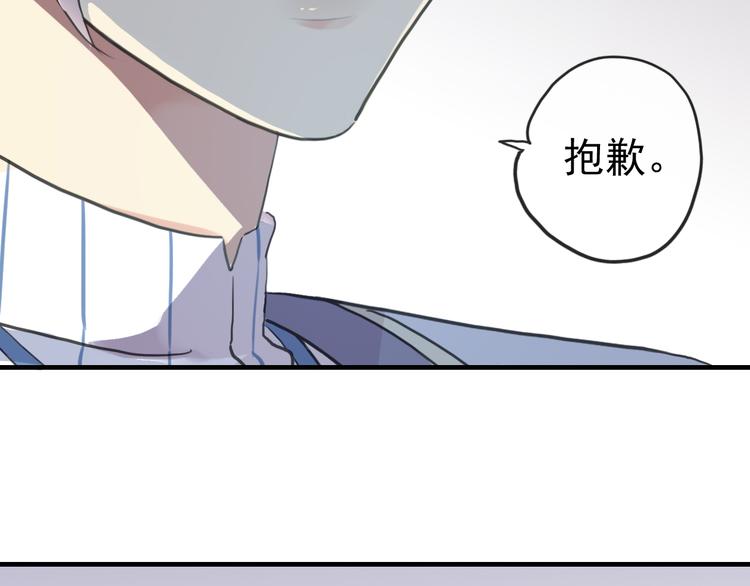 《河神大人求收养》漫画最新章节妖界篇第49话 爆发的心意免费下拉式在线观看章节第【57】张图片