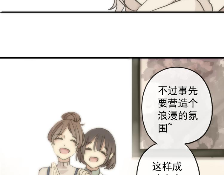 《河神大人求收养》漫画最新章节妖界篇第49话 爆发的心意免费下拉式在线观看章节第【9】张图片