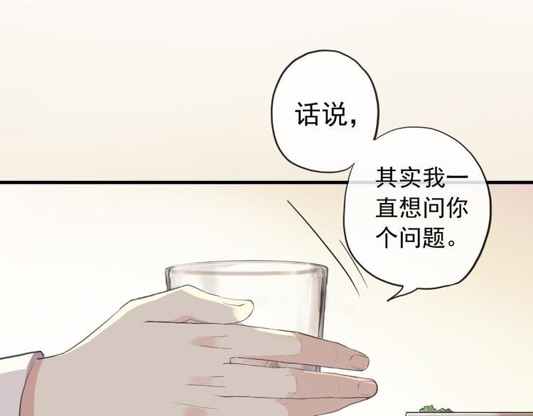 《河神大人求收养》漫画最新章节妖界篇第53话 他是我的！免费下拉式在线观看章节第【30】张图片