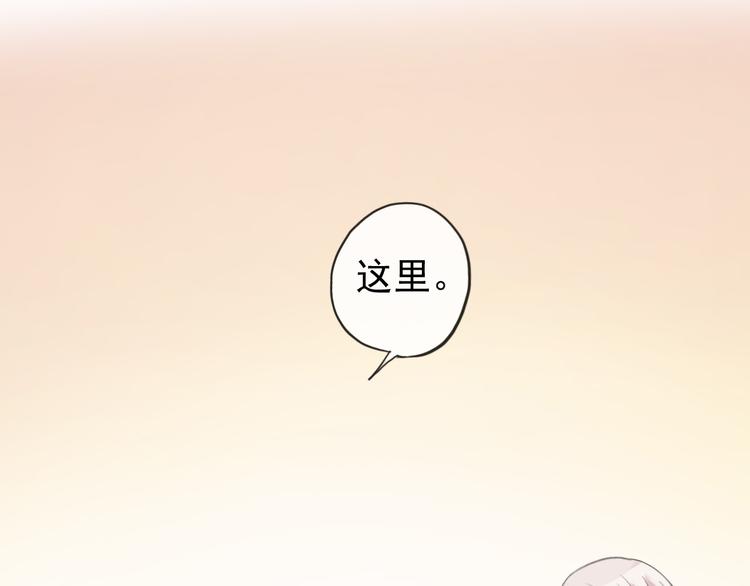 《河神大人求收养》漫画最新章节妖界篇第53话 他是我的！免费下拉式在线观看章节第【34】张图片