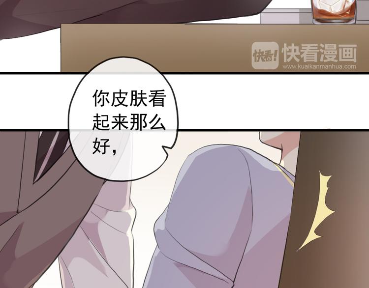 《河神大人求收养》漫画最新章节妖界篇第53话 他是我的！免费下拉式在线观看章节第【42】张图片