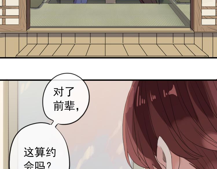 《河神大人求收养》漫画最新章节妖界篇第53话 他是我的！免费下拉式在线观看章节第【6】张图片