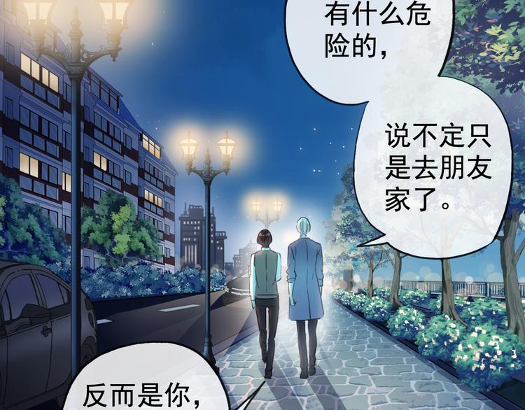 《河神大人求收养》漫画最新章节妖界篇第55话 绝望的选择免费下拉式在线观看章节第【6】张图片