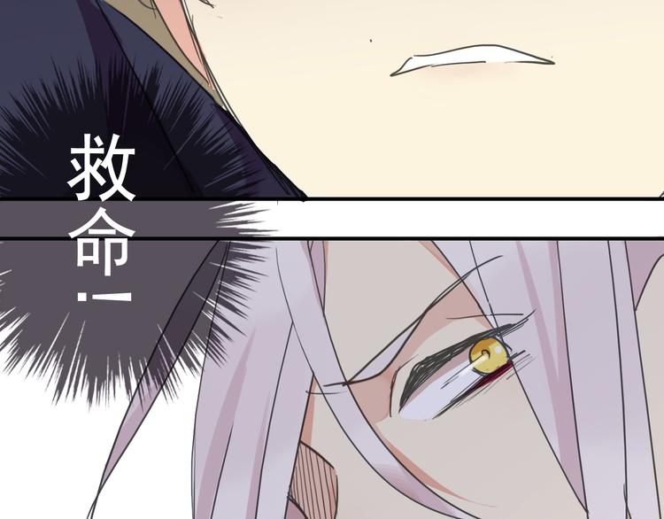 《河神大人求收养》漫画最新章节第17话 永远消失？免费下拉式在线观看章节第【108】张图片