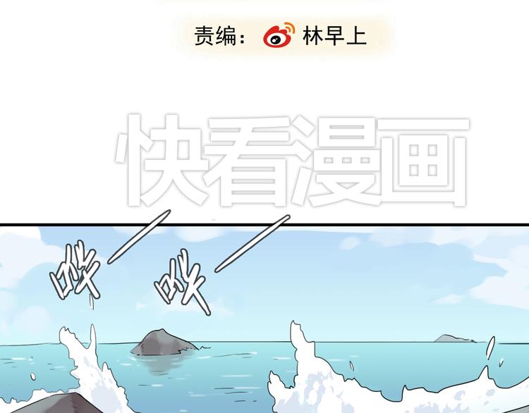 《河神大人求收养》漫画最新章节第17话 永远消失？免费下拉式在线观看章节第【2】张图片