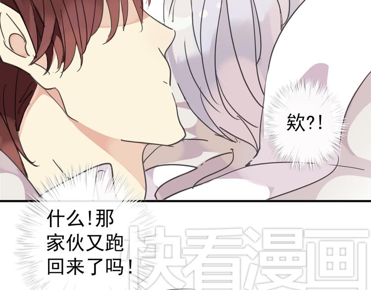 《河神大人求收养》漫画最新章节第17话 永远消失？免费下拉式在线观看章节第【25】张图片