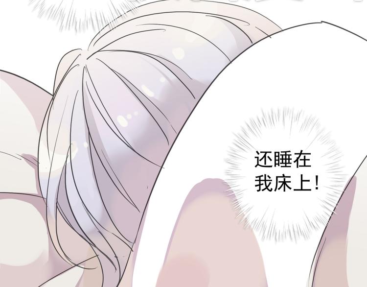 《河神大人求收养》漫画最新章节第17话 永远消失？免费下拉式在线观看章节第【26】张图片