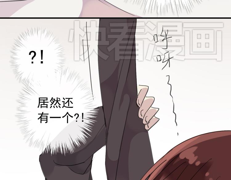 《河神大人求收养》漫画最新章节第17话 永远消失？免费下拉式在线观看章节第【31】张图片