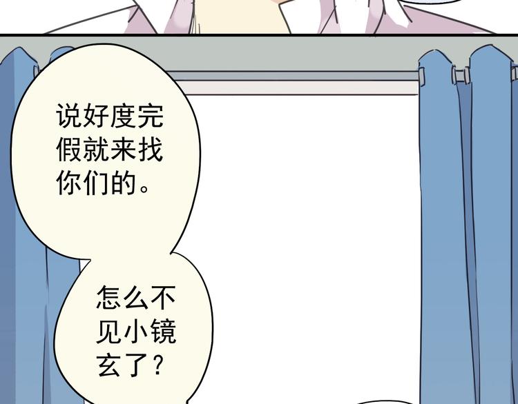 《河神大人求收养》漫画最新章节第17话 永远消失？免费下拉式在线观看章节第【41】张图片