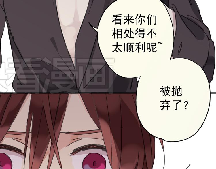 《河神大人求收养》漫画最新章节第17话 永远消失？免费下拉式在线观看章节第【46】张图片