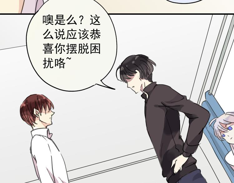 《河神大人求收养》漫画最新章节第17话 永远消失？免费下拉式在线观看章节第【49】张图片