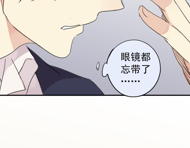 《河神大人求收养》漫画最新章节第17话 永远消失？免费下拉式在线观看章节第【67】张图片