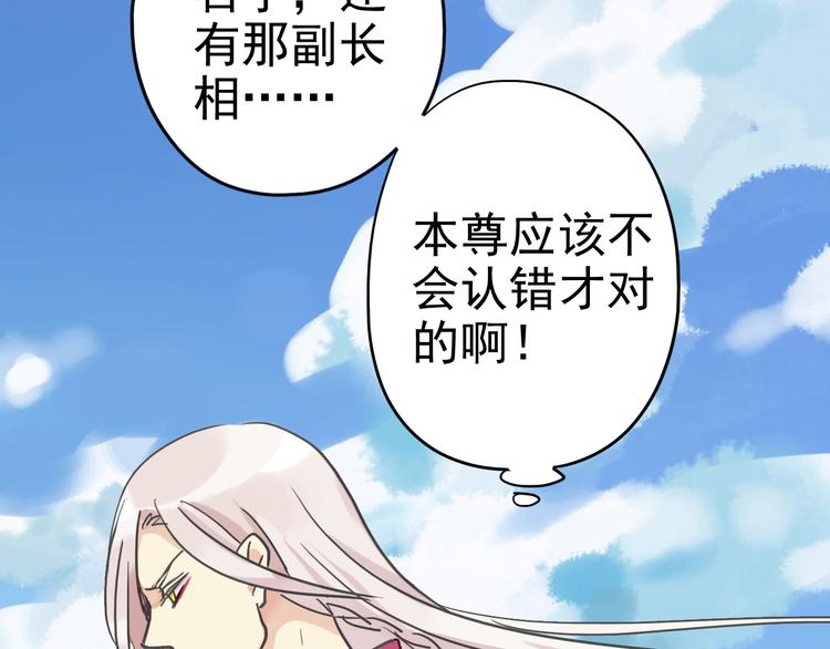 《河神大人求收养》漫画最新章节第17话 永远消失？免费下拉式在线观看章节第【92】张图片