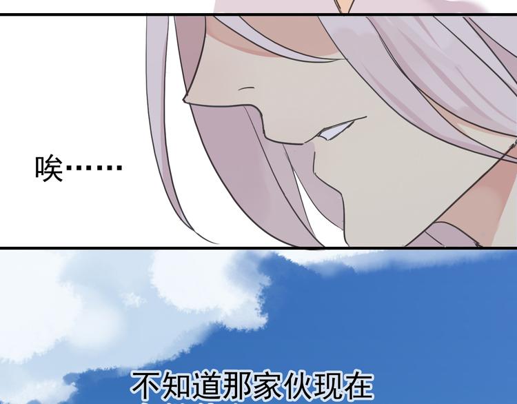 《河神大人求收养》漫画最新章节第17话 永远消失？免费下拉式在线观看章节第【95】张图片