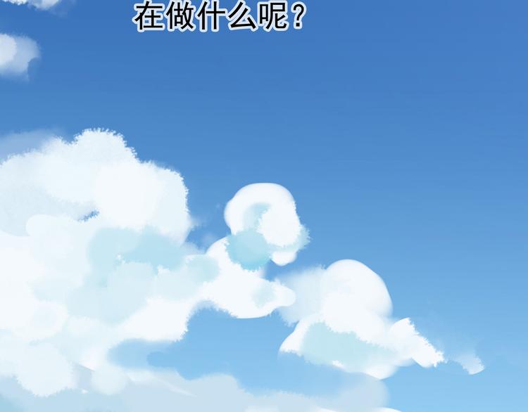 《河神大人求收养》漫画最新章节第17话 永远消失？免费下拉式在线观看章节第【96】张图片