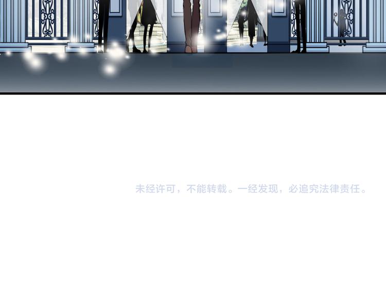 《河神大人求收养》漫画最新章节妖界篇第56话 刺痛的心免费下拉式在线观看章节第【103】张图片