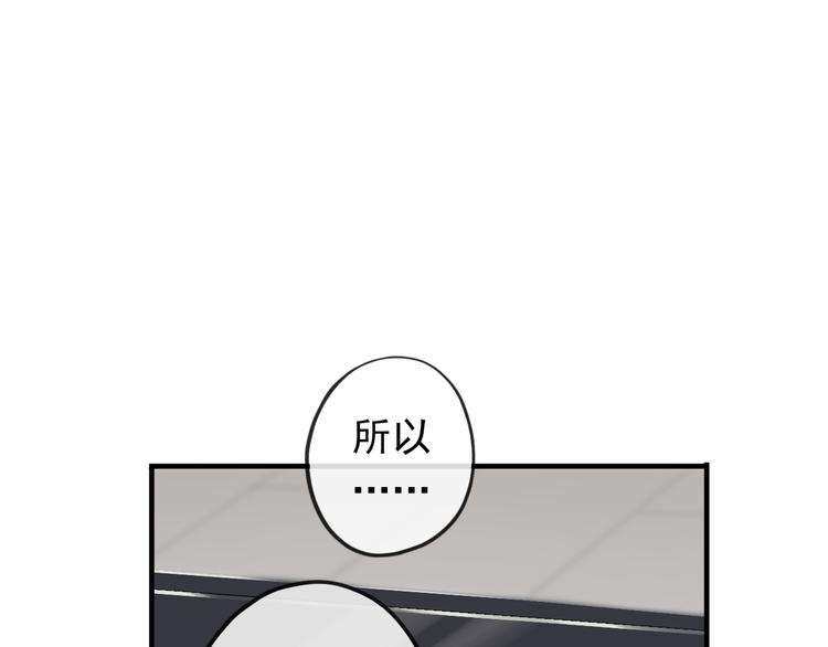 《河神大人求收养》漫画最新章节妖界篇第56话 刺痛的心免费下拉式在线观看章节第【21】张图片