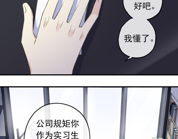 《河神大人求收养》漫画最新章节妖界篇第56话 刺痛的心免费下拉式在线观看章节第【26】张图片