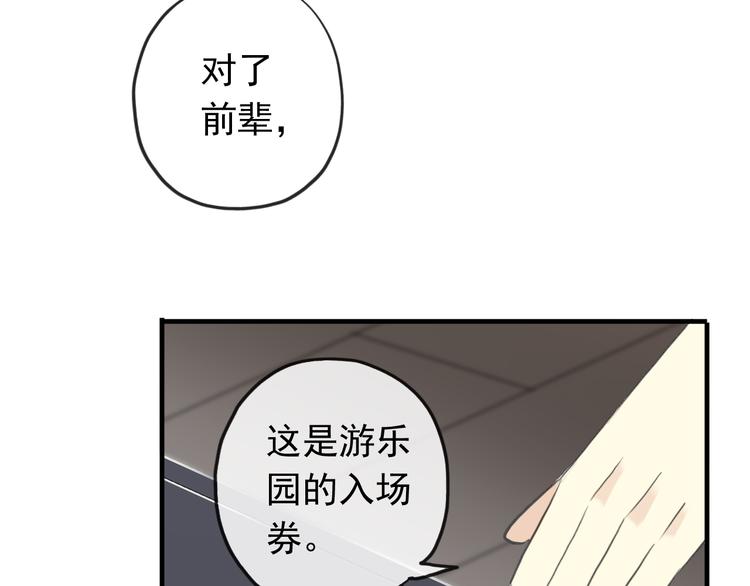 《河神大人求收养》漫画最新章节妖界篇第56话 刺痛的心免费下拉式在线观看章节第【32】张图片