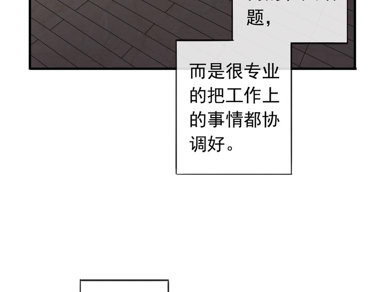 《河神大人求收养》漫画最新章节妖界篇第56话 刺痛的心免费下拉式在线观看章节第【56】张图片