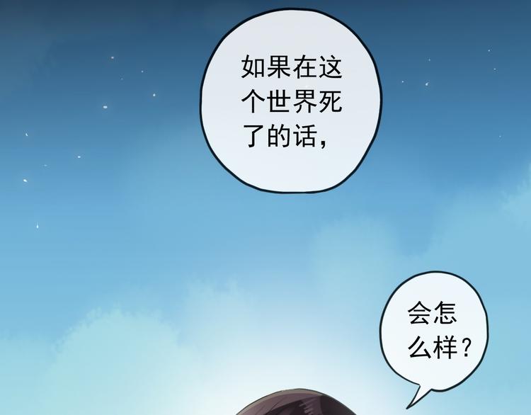 《河神大人求收养》漫画最新章节妖界篇第58话 试炼结束免费下拉式在线观看章节第【15】张图片