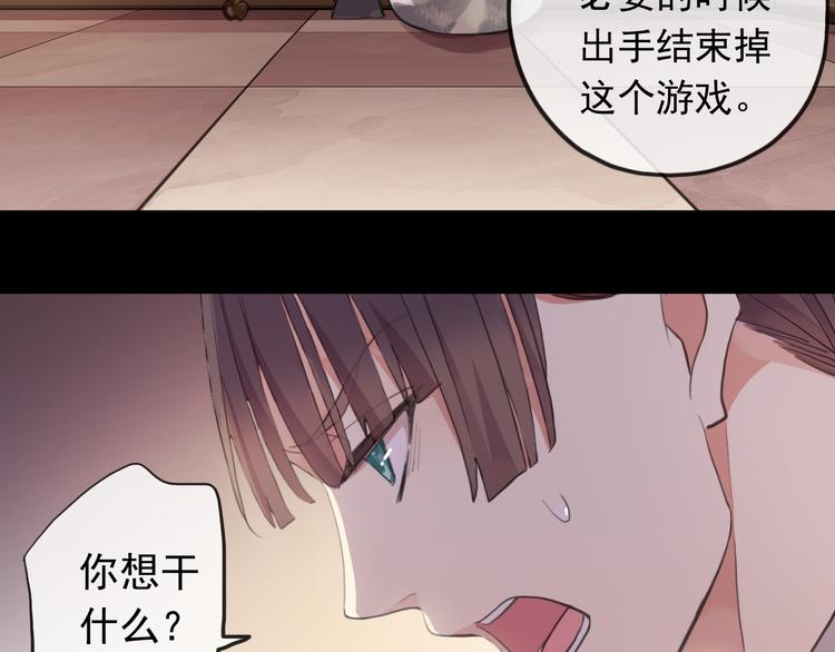 《河神大人求收养》漫画最新章节妖界篇第58话 试炼结束免费下拉式在线观看章节第【29】张图片