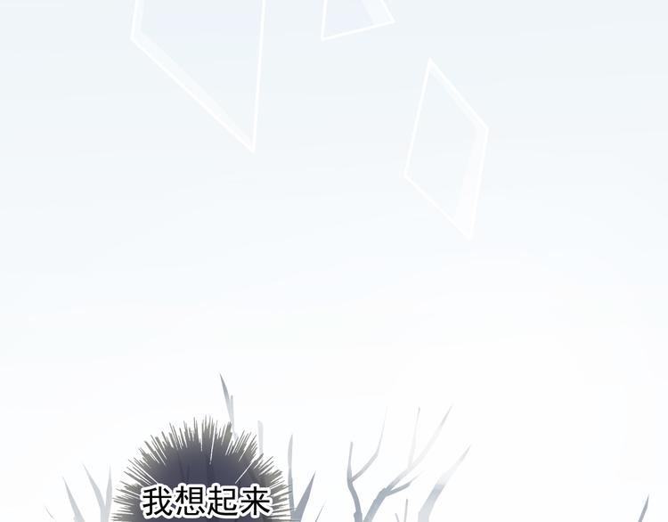 《河神大人求收养》漫画最新章节妖界篇第58话 试炼结束免费下拉式在线观看章节第【90】张图片