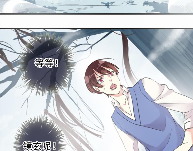 《河神大人求收养》漫画最新章节妖界篇第58话 试炼结束免费下拉式在线观看章节第【93】张图片