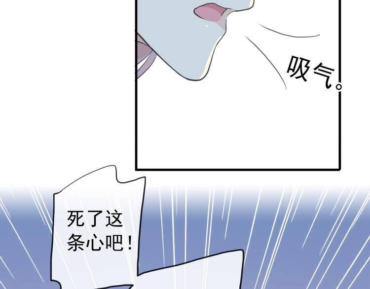 《河神大人求收养》漫画最新章节妖界篇第59话 许愿之吻免费下拉式在线观看章节第【34】张图片