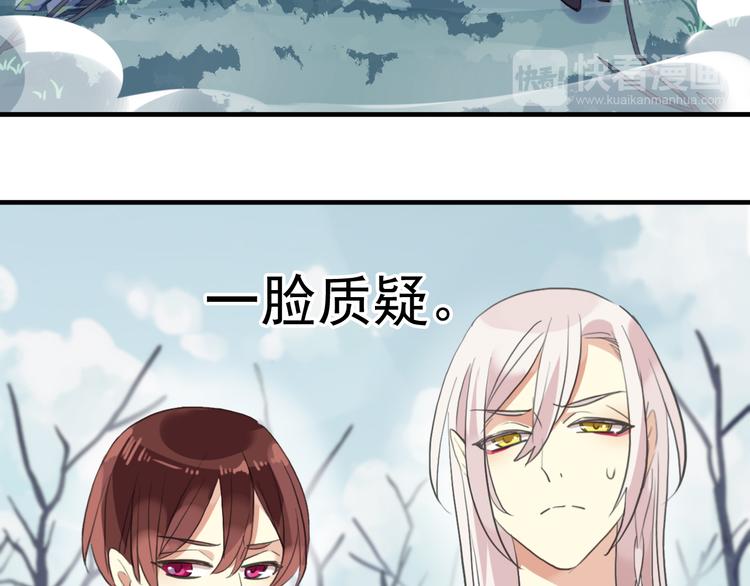 《河神大人求收养》漫画最新章节妖界篇第60话 神秘的包裹！！免费下拉式在线观看章节第【14】张图片