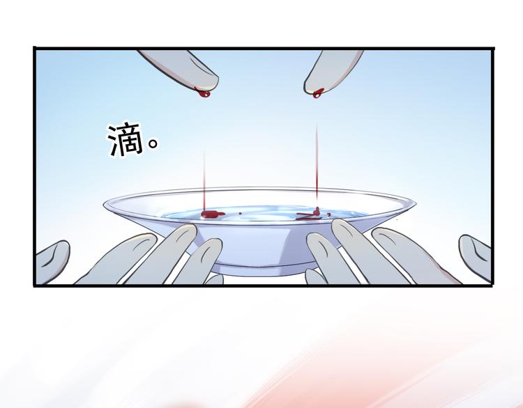 《河神大人求收养》漫画最新章节妖界篇第60话 神秘的包裹！！免费下拉式在线观看章节第【18】张图片