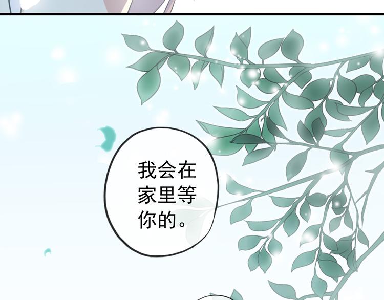 《河神大人求收养》漫画最新章节妖界篇第60话 神秘的包裹！！免费下拉式在线观看章节第【46】张图片