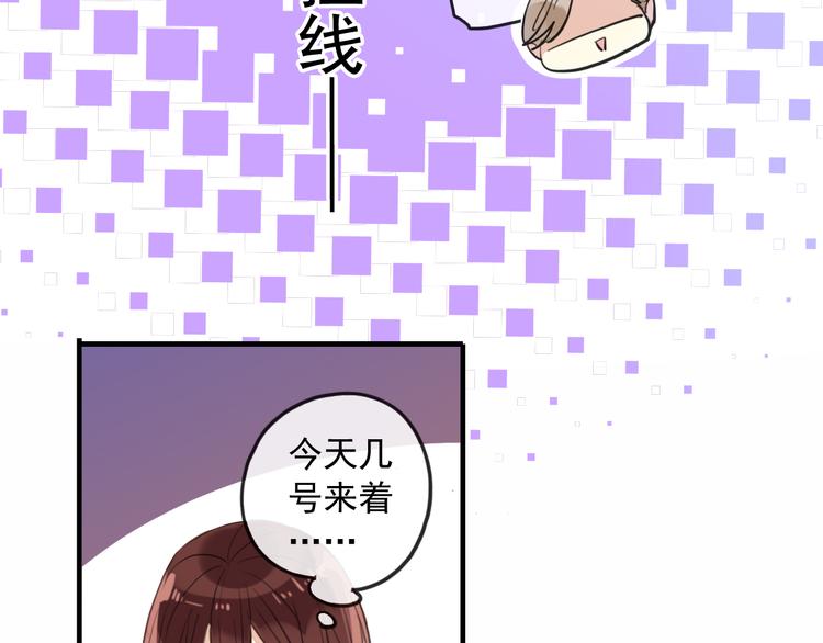 《河神大人求收养》漫画最新章节妖界篇第60话 神秘的包裹！！免费下拉式在线观看章节第【62】张图片