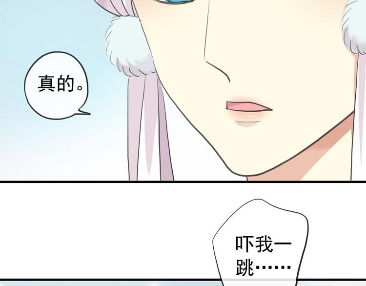 《河神大人求收养》漫画最新章节妖界篇第60话 神秘的包裹！！免费下拉式在线观看章节第【9】张图片