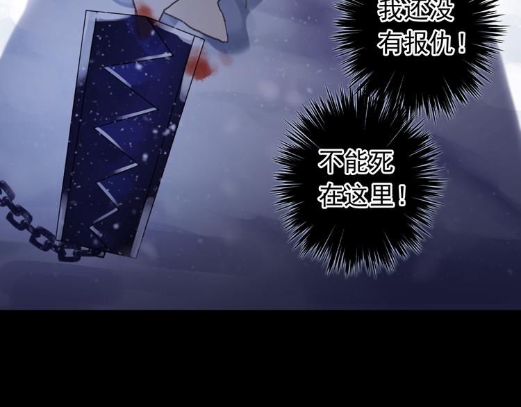 《河神大人求收养》漫画最新章节番外 卖萌战术！免费下拉式在线观看章节第【39】张图片