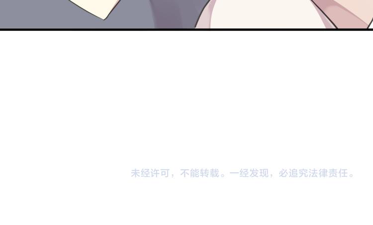 《河神大人求收养》漫画最新章节番外 卖萌战术！免费下拉式在线观看章节第【89】张图片