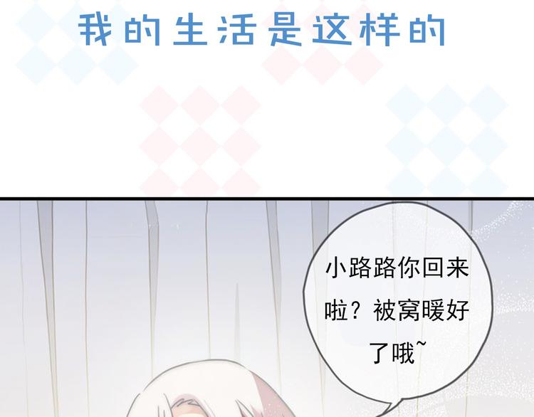 《河神大人求收养》漫画最新章节序章 神秘快递！免费下拉式在线观看章节第【8】张图片